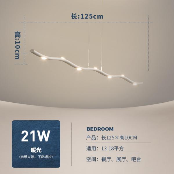 Restaurant exhibition hall bar LED modern simple fashion Chandelier