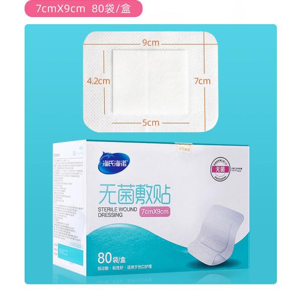 10cm*15cm Alginate Dressing for Surgical Wound Care CE Certified and Highly Effective