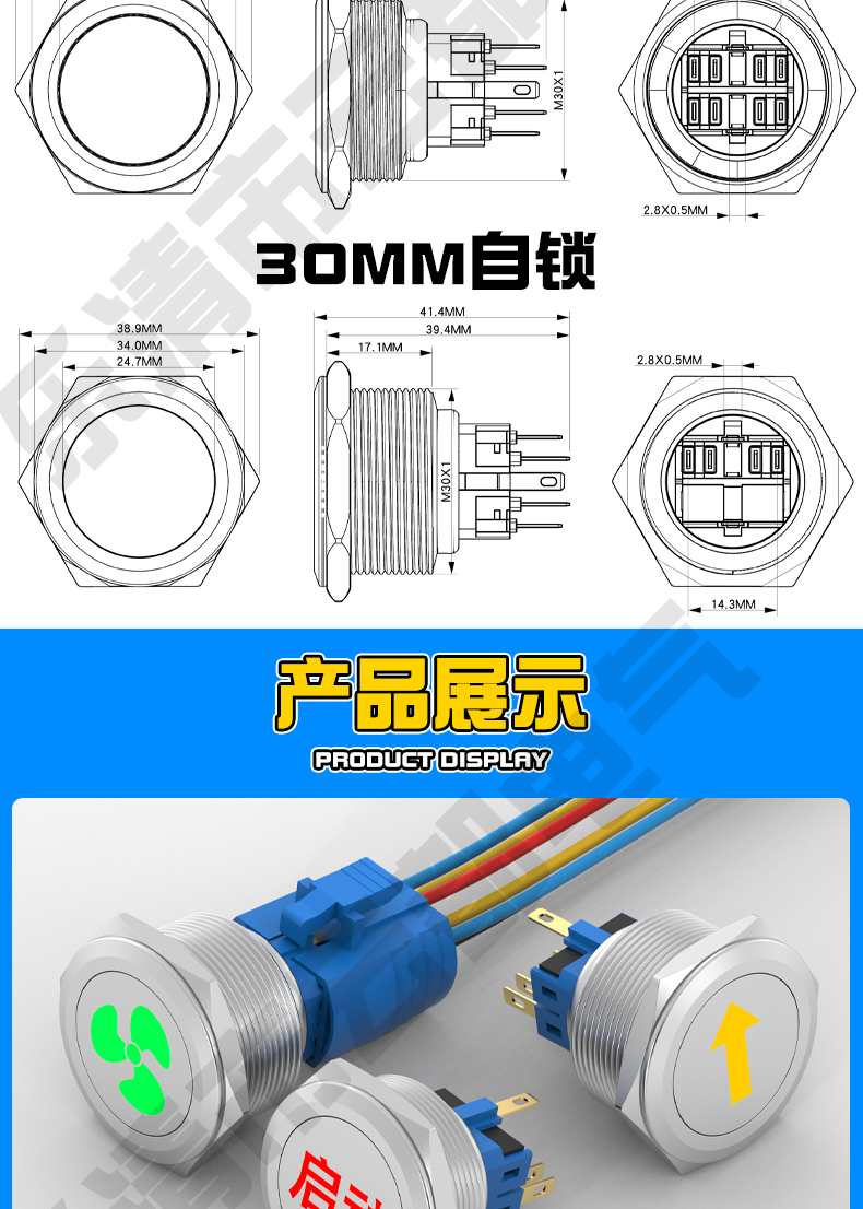 30MM Metal Push Button Switch with Custom Logo, Illuminated Start/Stop/Reset Button, Customizable Switch