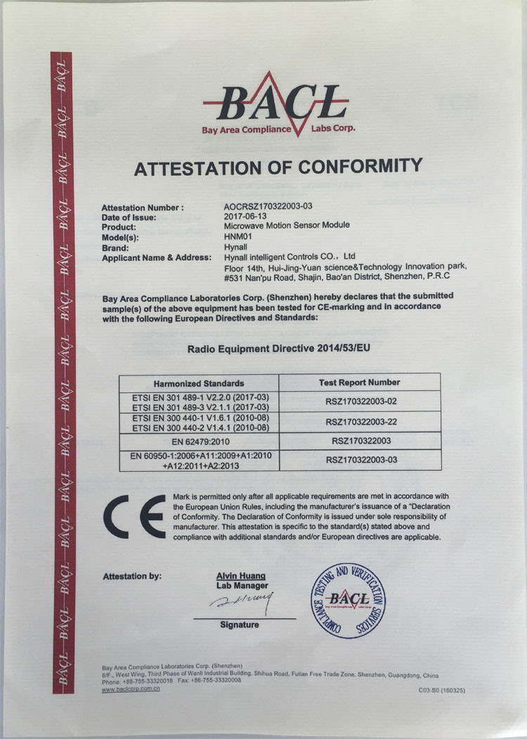 Hynall Intelligent Control Co. Ltd Сертификации