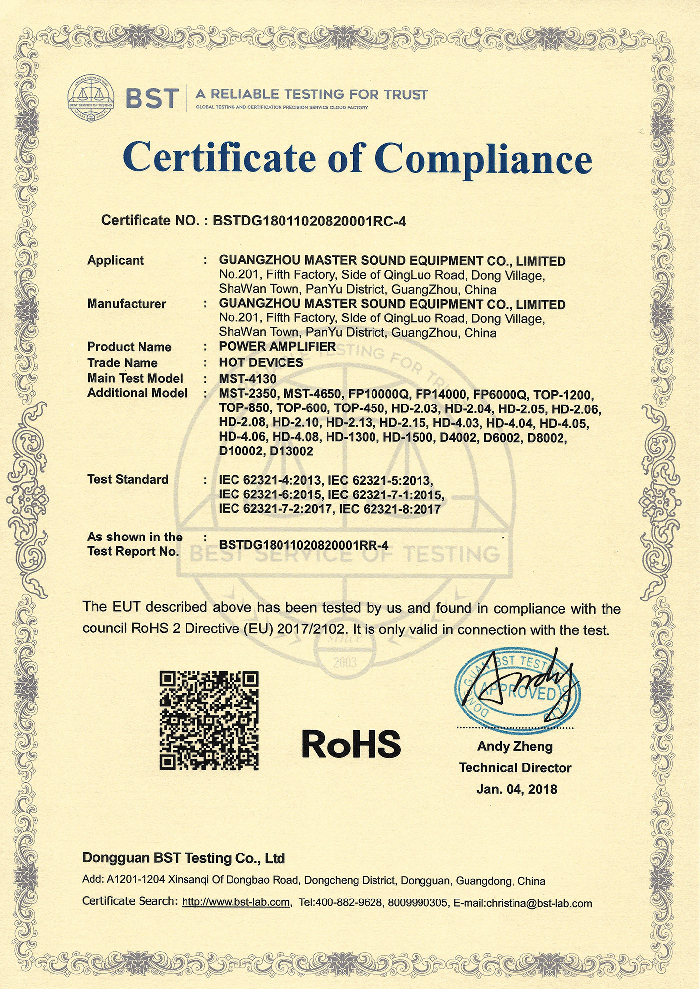 GuangZhou Master Sound Equipment Co., Limited Certifications