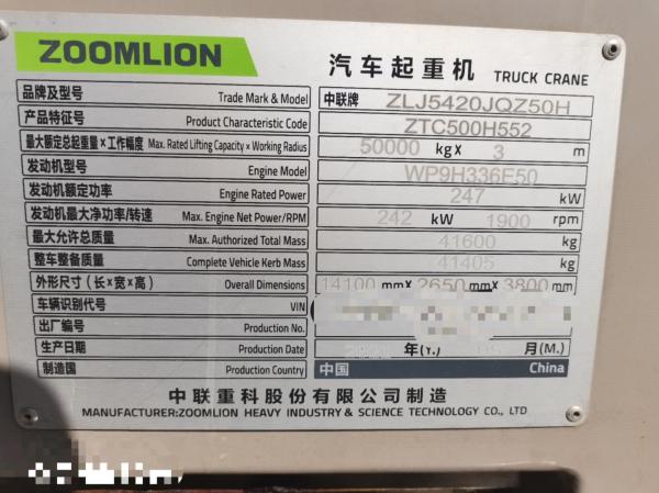 Mai 2021 Zoomlion ZTC500H552 camion grue monté avec contrepoids 9T