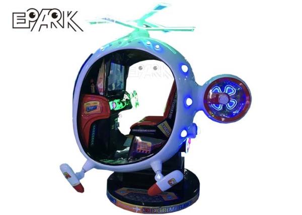 Coin Operated 3d Kiddie Ride Theme Park Equipment Swing Car Machine For Kids