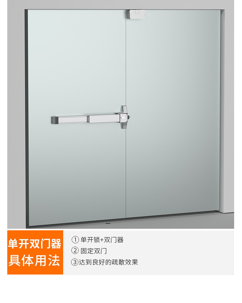 Modern Double-Opening Fire Escape Door Lock Flat Push Type with Push Rod Downward Pressure One-Way Fire Passage Screw Included