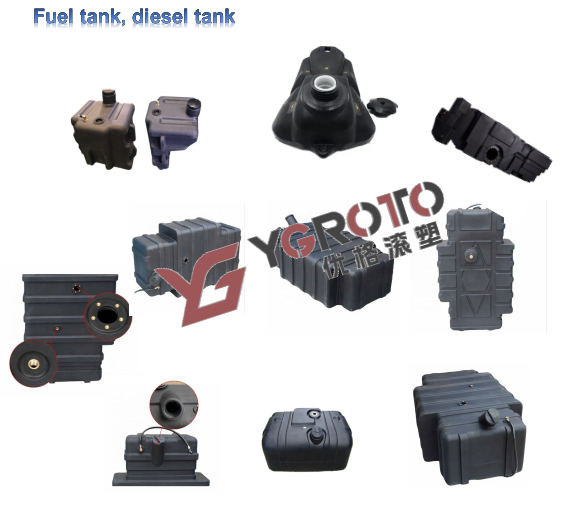 Конфигурационный пластиковый топливный бак Adblue Tank для технологии ротационной формовки