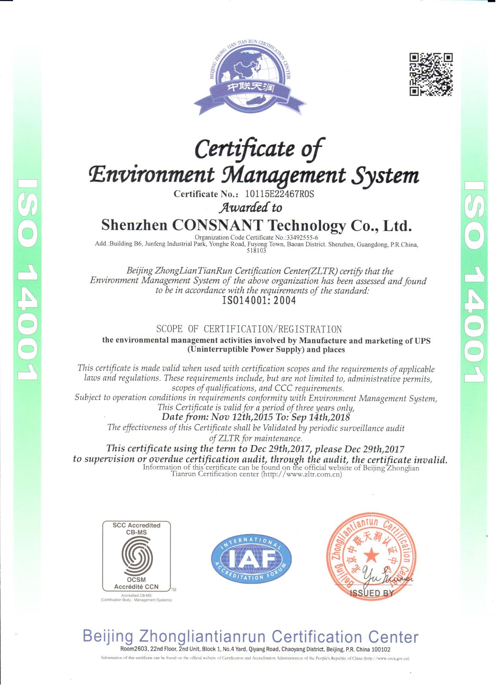 Shenzhen Consnant Technology Co., Ltd. Сертификации