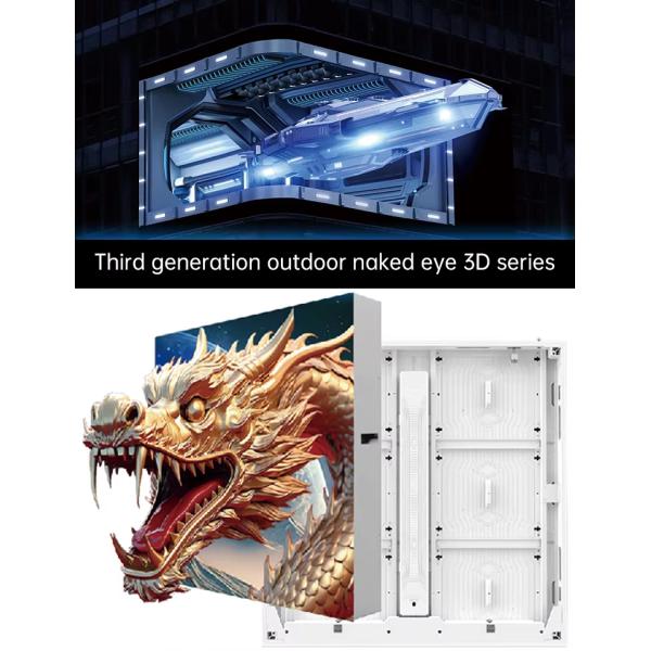 Outdoor Naked Eye 3D Shopping Mall Advertising LED Video Wall HD Waterproof and Dustproof Customized Digital Signage