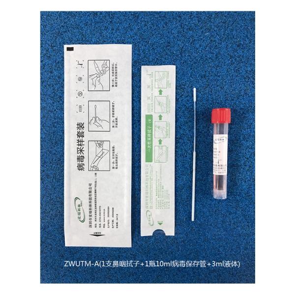 Sampling kit 10ml transport tube with 3ml viral transport medium VTM