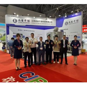 Jiangsu Shangjin Drying Technology Co., Ltd.