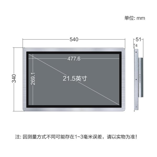 монитор LCD плоского солнечного света шатона 21.5inch читаемый для индустрий