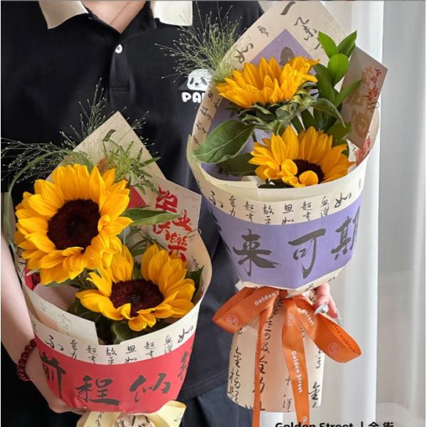 Caligrafía al estilo chino: el producto de papel perfecto para envolver ramos de flores y girasoles