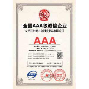 Anping County JingXiu Filter Co.,Ltd. Certifications