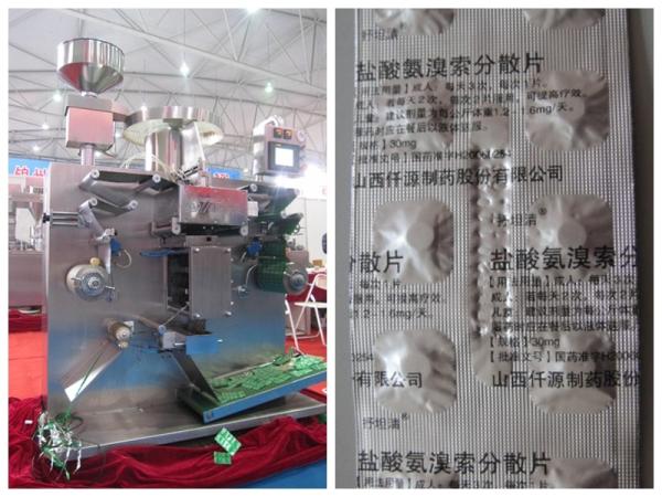 Automatic Alu Alu Strip Packing Machine For Pharmaceutical Use For Pill / Tablet