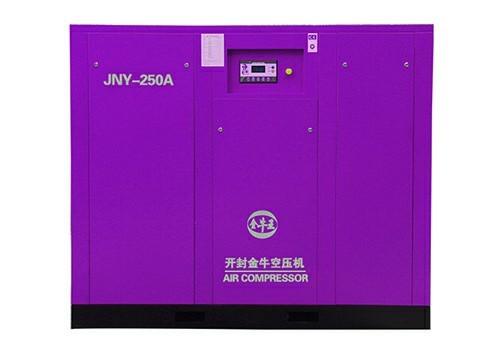 Permanent Magnet Screw Air Compressor-JNY-250A (ISO 9001 Certified)Orders Ship Fast. Affordable Price, Friendly Service.