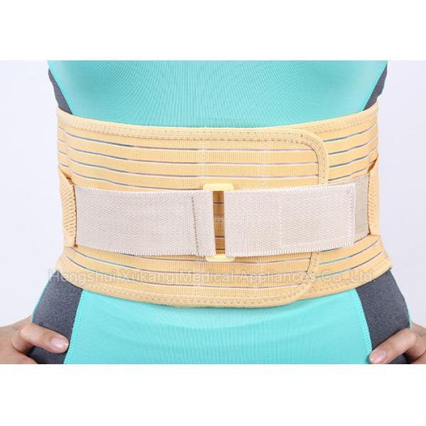 Good Adhesion Waist Support Brace Yellow Help Weight Loss And Body Building