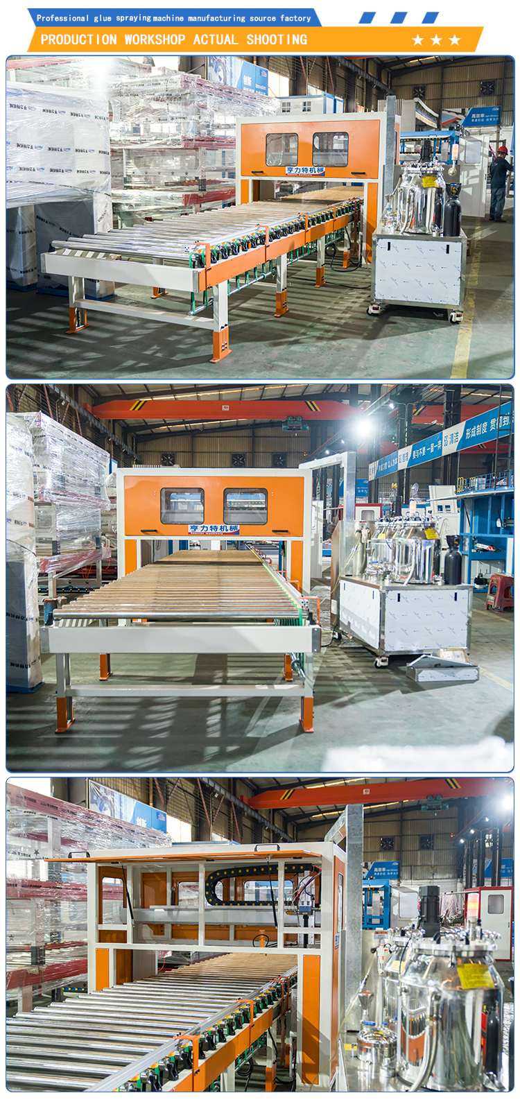 Intelligent Sandwich Board Production Line Precision Automatic Gluing Line