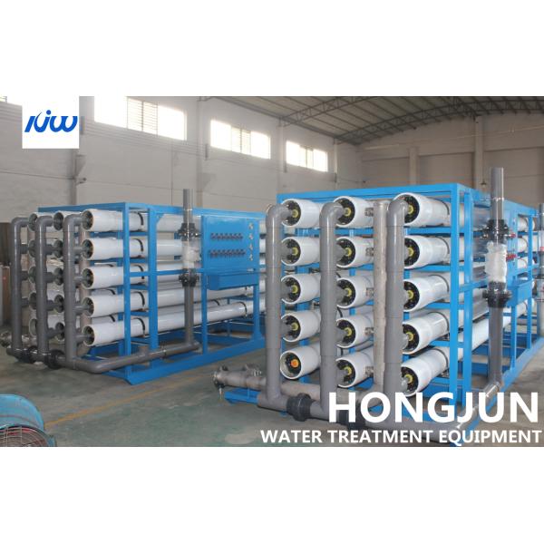 China High Quality Industrial Ro Water Treatment Plant Machine