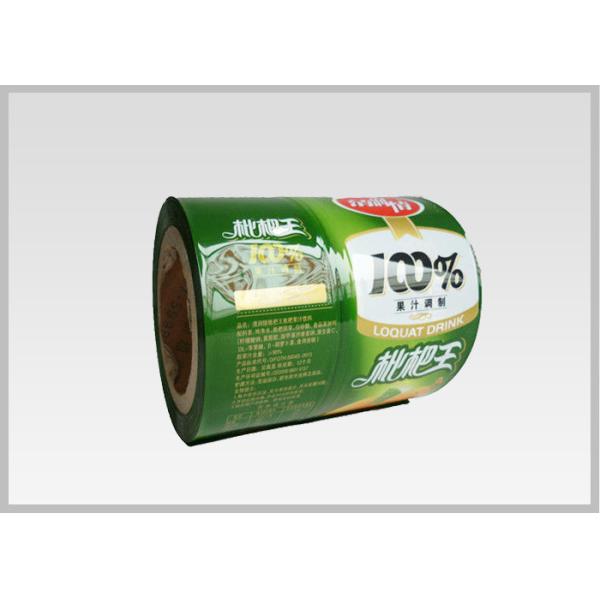 Желтые ярлыки бутылки напитка, напечатанный упаковывая фильм с множественным штранг-прессованием