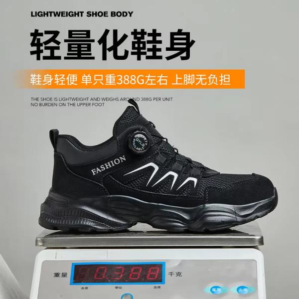 Men's Breathable Steel Toe Safety Work Shoes Customize