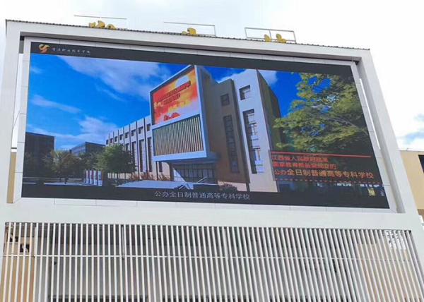 1/4 Scan Outdoor Advertising LED Displays P8 IP65 Waterproof