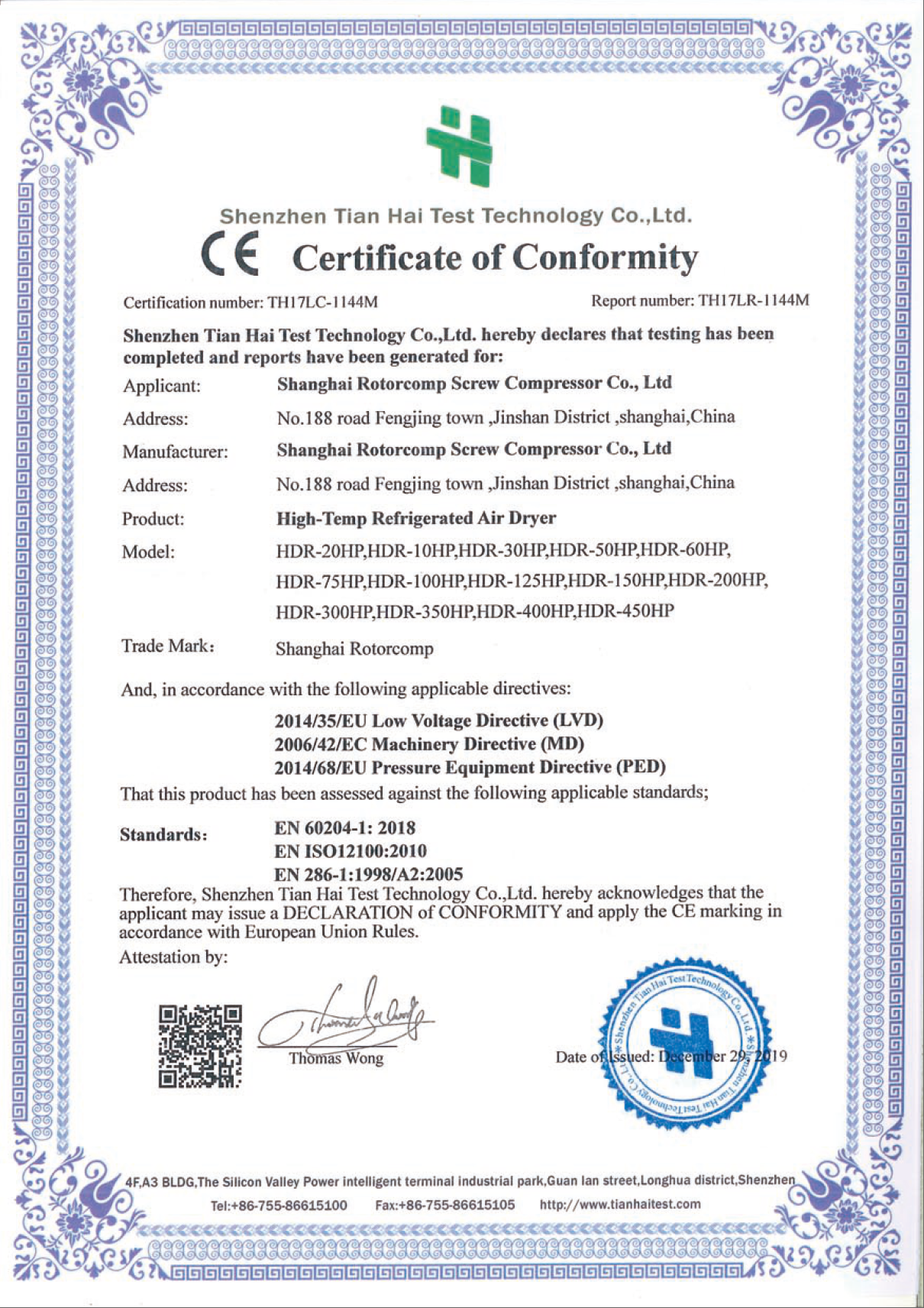 Shanghai Bestcomp Compressor Co., Ltd Certifications
