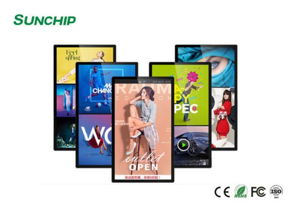 Super Size 65 Floor Standing LCD Advertising Display Interactive For Supermarket / Mall