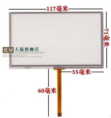 5 inch touch screen EJ050NA-01G GPS plug socket CMO handwriting screen screen