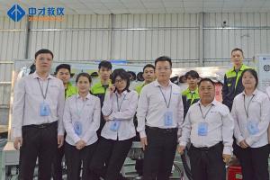 Guangdong Zhongcai Education Equipment Co., Ltd.