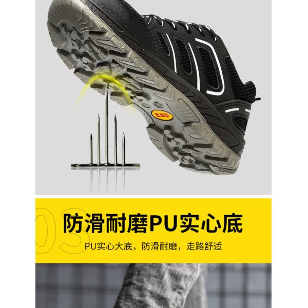 Zapatos de trabajo antiestáticos Microfibra + Tejido volador Zapatos de trabajo Suela de PU Zapatos de seguridad industrial Entresuela de Kevlar Anti-perforación Puntera de acero Anti-aplastamiento