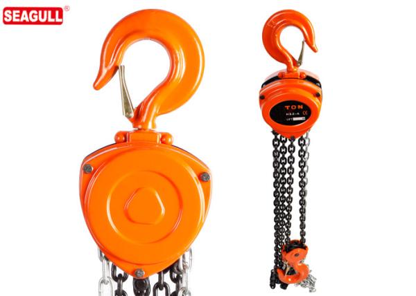 Safety Manual Chain Block 1.5 Ton With Automatic Double-Pawl Braking System