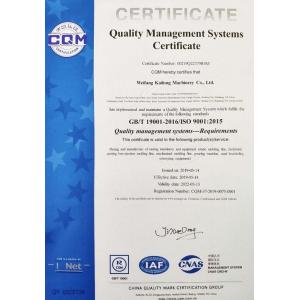 Weifang Kailong Machinery Co., Ltd. Сертификации