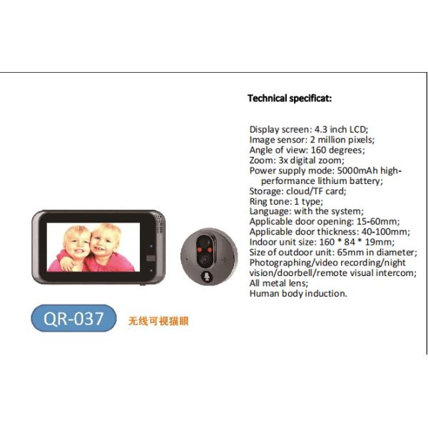 Телезритель LCD Peephole двери безопасностью цифров показывает обнаружение движения с ночным видением