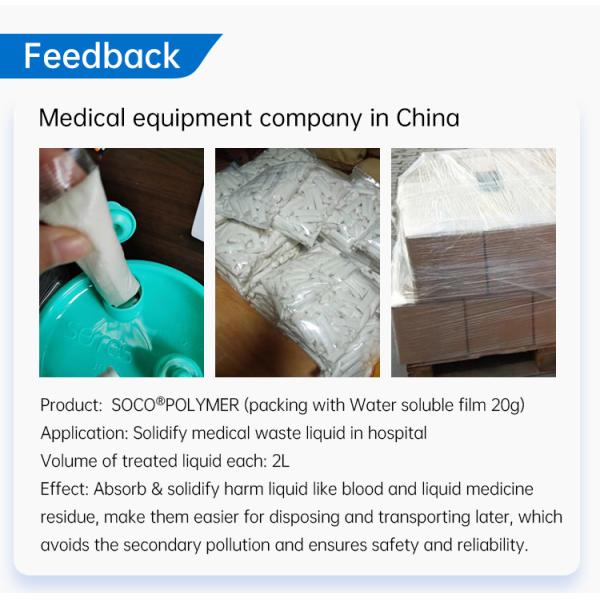 Water Soluble Film Packed SAP Super Absorbent Polymer for Urine Bags