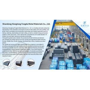 Shandong Hongteng Fengda Metal Material Co, Ltd.