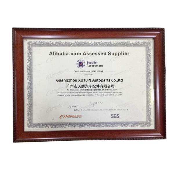 xutlinautoparts Сертификации