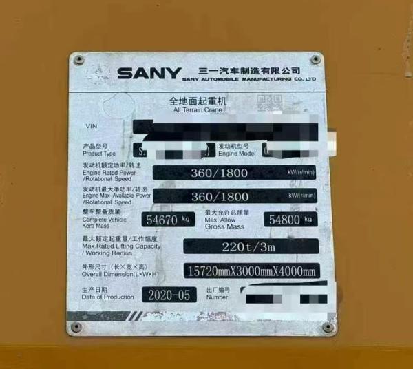 2020 Used Sany Truck Crane STC220T7 avec 74m main boom et année de production de 2020.5