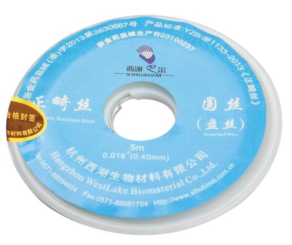 Orthodontic Short Ligature Wire Class I Instrument Silver Dental Consumables