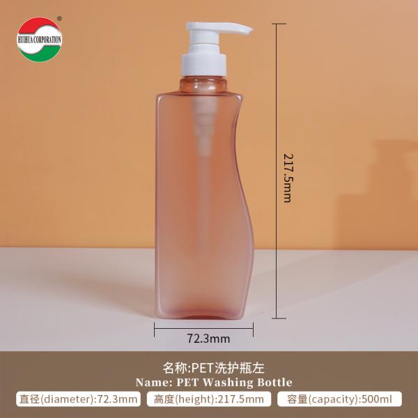 Clear PET Jars For Shampoo Shower Gel 500ml Plastic Bottle With Pump Press Lid Customized Service