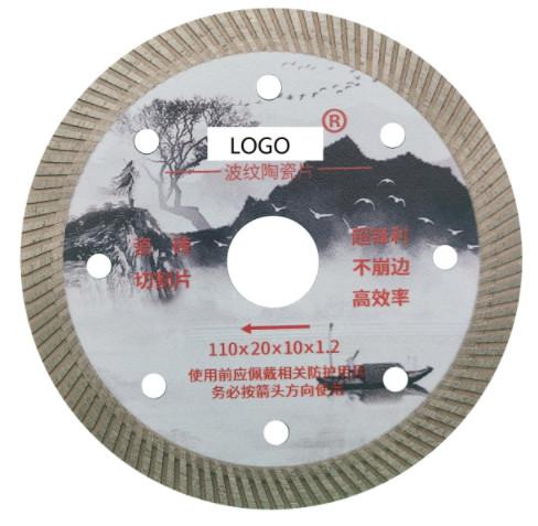 110mm Diamond Cutting Wheels Super Sharp High Efficiency For Brick