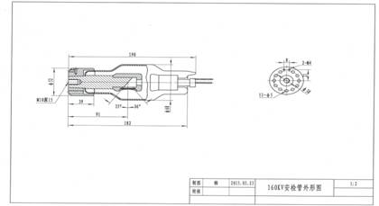 Security Inspector Non Destructive Testing Equipment , X Ray Tube 160KV Voltage 2m Acurrent