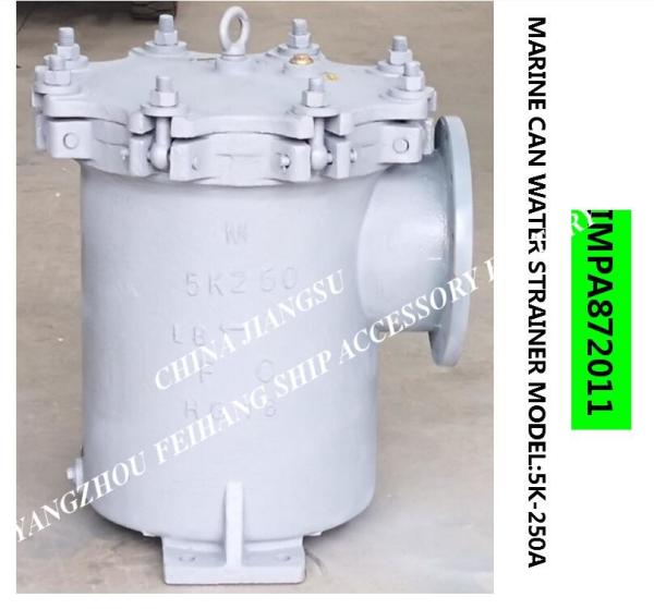 IMPA872011-JIS 5K-5K-250A- S-TYPE main engine sea water pump inlet straight cylindrical sea water filter, Japanese stand