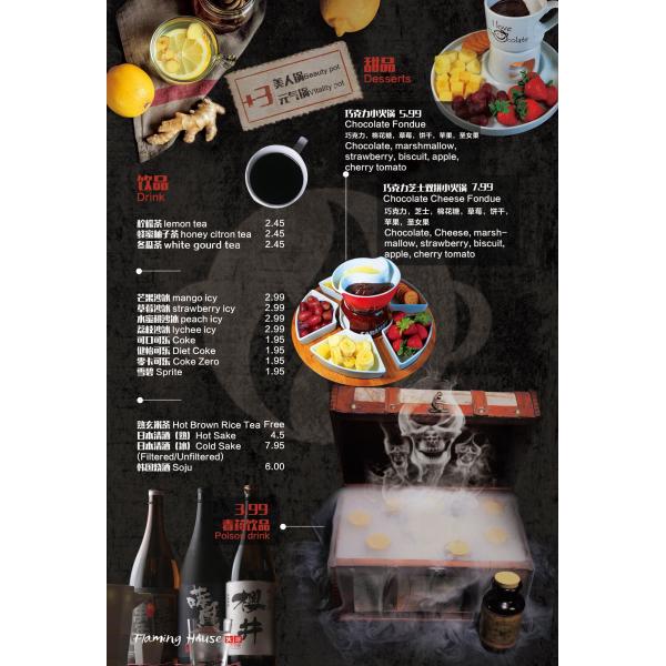 Flaming House Restaurant A Premier Asian-Inspired Dining Establishment Operated By Meet Meat Inc.