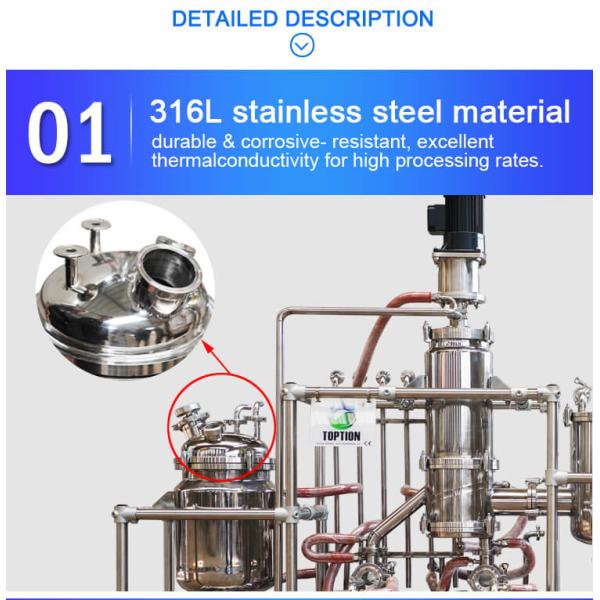 20l Short Path Distillation Essential Oil Distillation Machine Thin Film