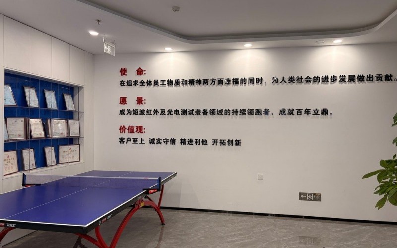 Xi'an Gatherstar Optoelectronic System Co., Ltd