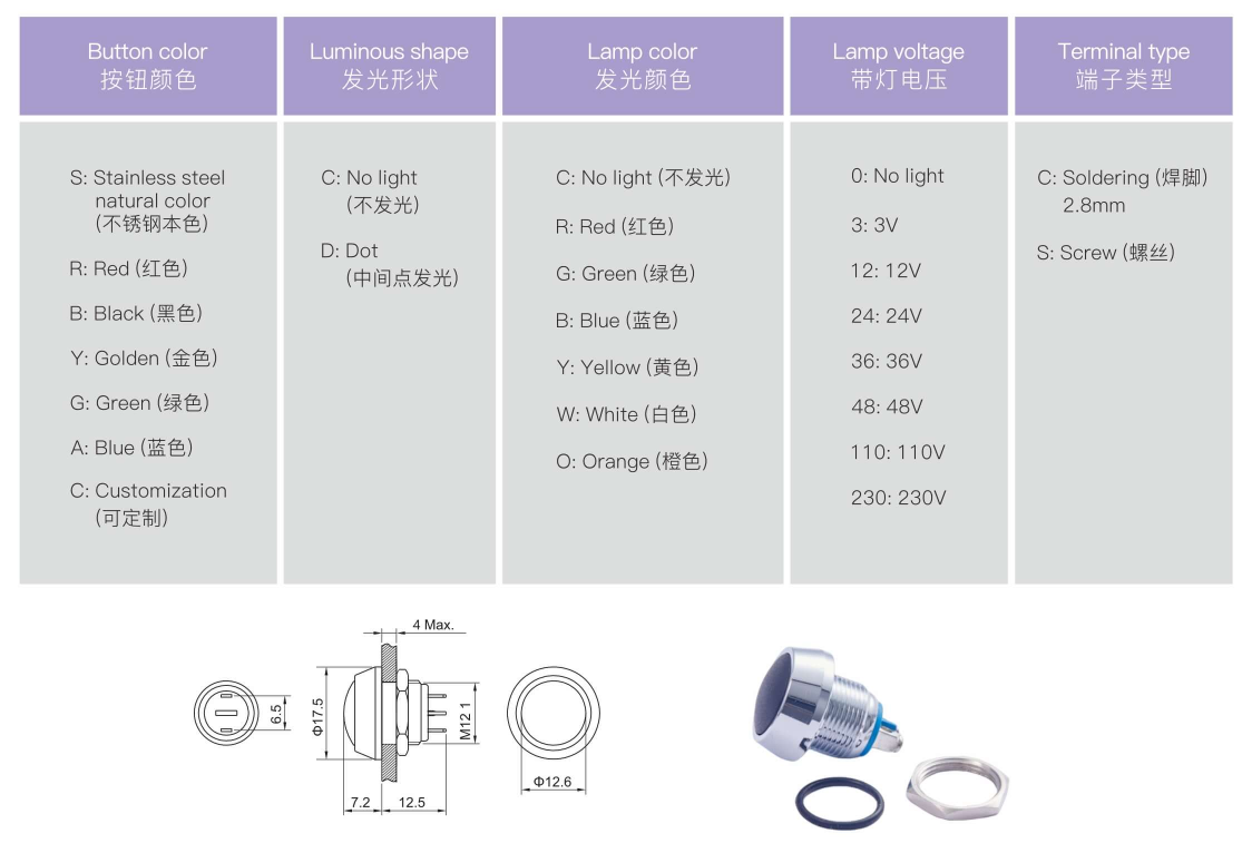 AC Series 2A 250V IP65/IP67 Stainless Push Button Switch 1NO1NC Combination And LED