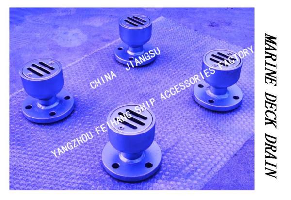 YBS TYPE MARINE ROUND FLOOR DRAIN, ROUND DECK FLOOR DRAIN WITH FLANGE, ROUND DECK DRAIN WITH FLANGE