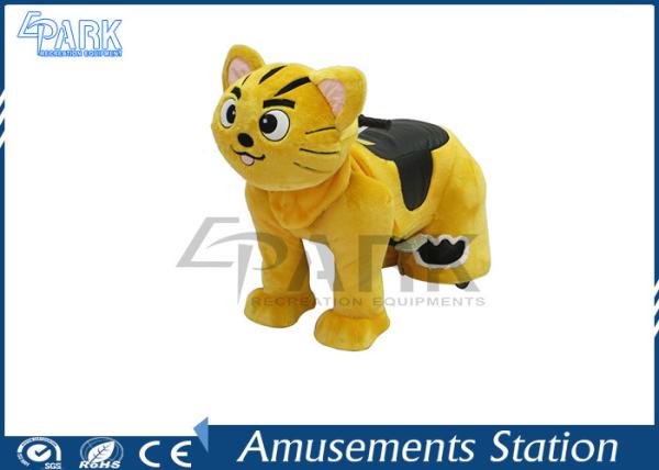 Different Color Kiddy Ride Machine Walking Animal Shape For Outdoor Playground