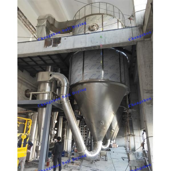 Milk Powder LPG Spray Dryer Steam Energy Saving Environmental Protection
