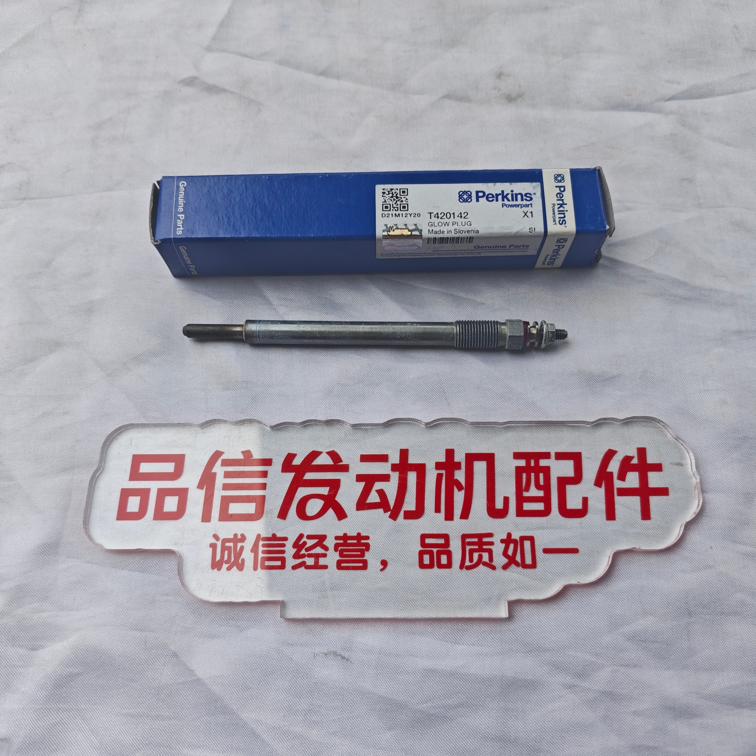 CAT Genuine Parts For T420142 Glow Plug Perkins 1104 1106 Excavator Engine Parts