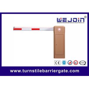 1-2s Adjustable 400W Automatic Boom Barrier Gate